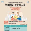 운정보건소 이미지