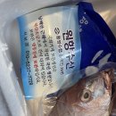 원항수산 - 통영시 새터길 42-6 | 원항수산