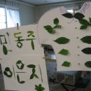 산새소리유치원 이미지