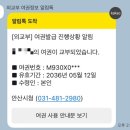 안산시청 제2별관 1층 | 안산시청 여권발급| 여권수령 | 주차정보, 온라인 번호표