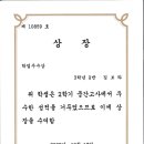 서면중학교 이미지