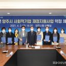 ㈜팜양주 이미지