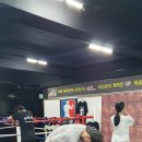 그레이트 복싱짐 이미지