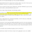 교사 텀블러에 몰래 소변 넣은 고등학생. 이게 교육계 현실... 이미지