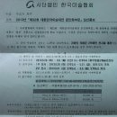 학선농장 이미지