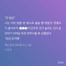 개멋져