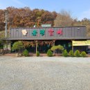 금평삼거리 네이버블로그