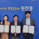 손권희난청지원센터