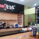 온새미로캠프 이미지