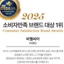 워터큐 | 커큐멜라인 1등 영양제 워터큐민 후기
