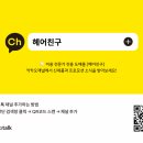 청미사