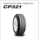 애니카랜드 희망점 이미지