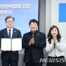 광명시민에너지협동조합 이미지