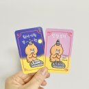 이음그린기획