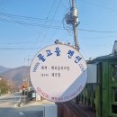 소백산계곡펜션민박 | 단양펜션 소백산 다리안 물고을펜션 후기