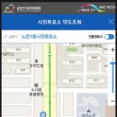 노은1동주민센터 이미지