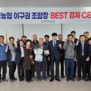 신녕농업협동조합 이미지