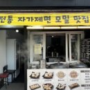 불티나만두