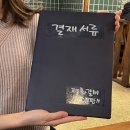 대전중앙중학교 | 대전 중촌동맛집 평화갈비, 새로 오픈한 신상 선화동고기집