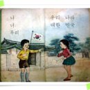 학교종이땡땡땡 이미지