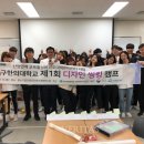 디자인씽킹 이미지