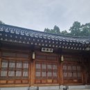 청와대 개방 관람 상춘재와 녹지원, 사랑채 후기 3편