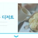코코스노잉 네이버블로그