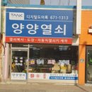 강원열쇠 네이버블로그