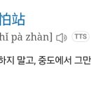 이노사