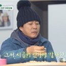 잉꼬장식 텐아시아