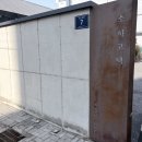 소하다 | [광명] 소하고택 카페 - 도심 속 한옥, 콩고물라떼와 가래떡구이 후기