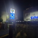 율촌산단로 이미지