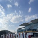 가평 콩콩 내림스테이 키즈 풀빌라 이미지