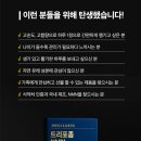 비웰니스