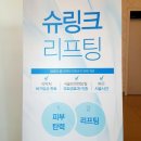 필메디칼 이미지