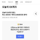 클럽나우트레블