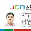 울산서비스(주) 이미지