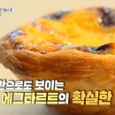 나따드나따