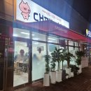대패삼겹살2호점 | 서충주 고기집 주덕 파라뷰 대패어때 2호점 대패삼겹살 내돈내산 솔직후기
