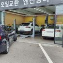 주식회사 블루모터스 이미지