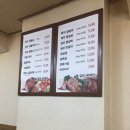 옛날이조숯불갈비 이미지