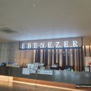 에벤에셀호텔 이미지