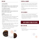 진주시립교향악단 제107회 정기연주회 | [공연]진주시립교향악단 제107회 정기연주회_전석무료