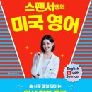 영어응급실 네이버블로그