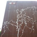 쇳대박물관(휴관) 이미지