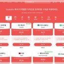 지금은 AI시대_chatGPT 활용꿀팁 | 퍼플렉시티 AI 프로 가격 90% 절약하는 법 - 실전 활용 꿀팁 총정리