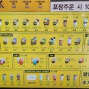 컴포즈커피왕십리텐즈힐점
