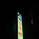 태산스틸
