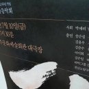 [공연]'판'-제1회 서암음악회 이미지