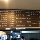(주)수라김치